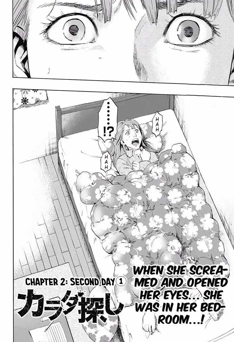 Karada Sagashi Chapter 2 3